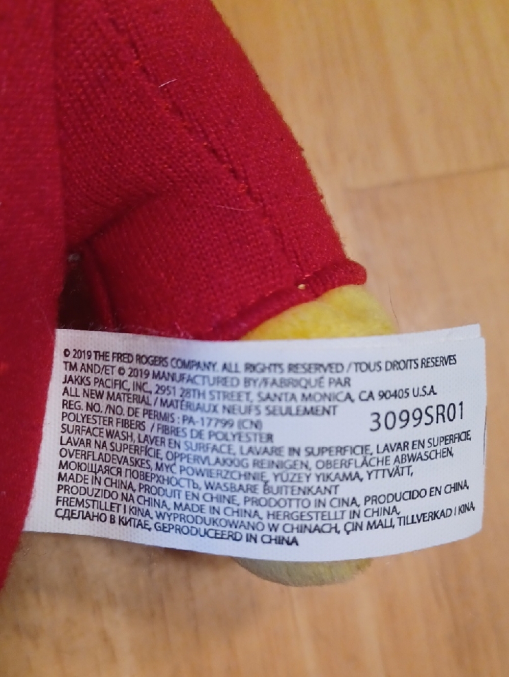 Daniel Tiger Talking Plush with Red Hoodie - Picture 2 of 10